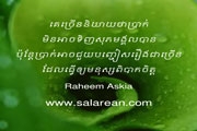 ប្រាក់​មិន​អាច​ទិញ​សុភមង្គល​បាន