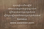 សុភមង្គលកើត​ឡើង
